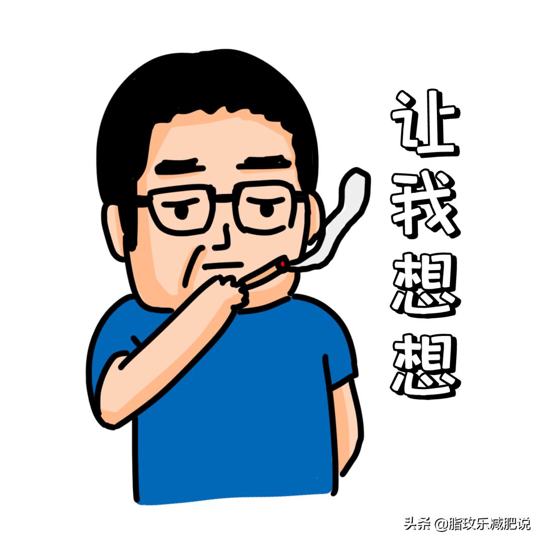 男士减肥最快最有效的方法饮食,男士夏天如何减肥最快最有效