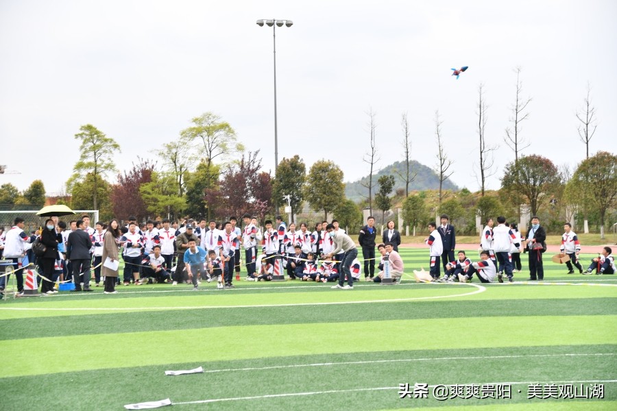 科技实验中学运动会,观山湖区新世纪外国语实验中学