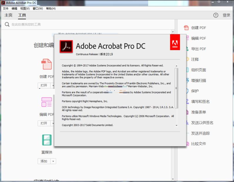 adobe怎么修改pdf中的文字,如何用ai软件修改pdf图片中的文字