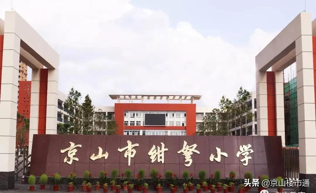 祥生尚京公馆什么街道,2024祥生尚京公馆洋房价格