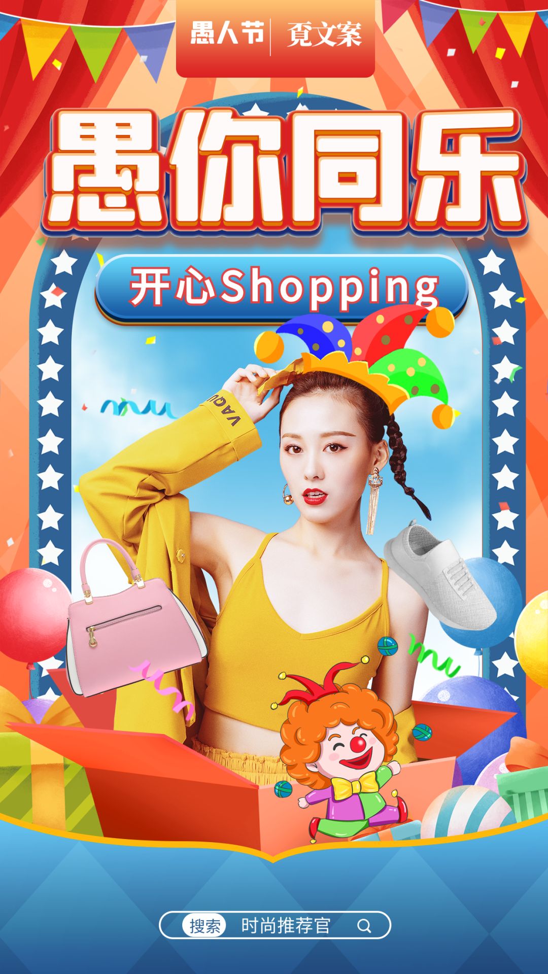 愚人节文案经典语录,愚人节经典句子文案101句