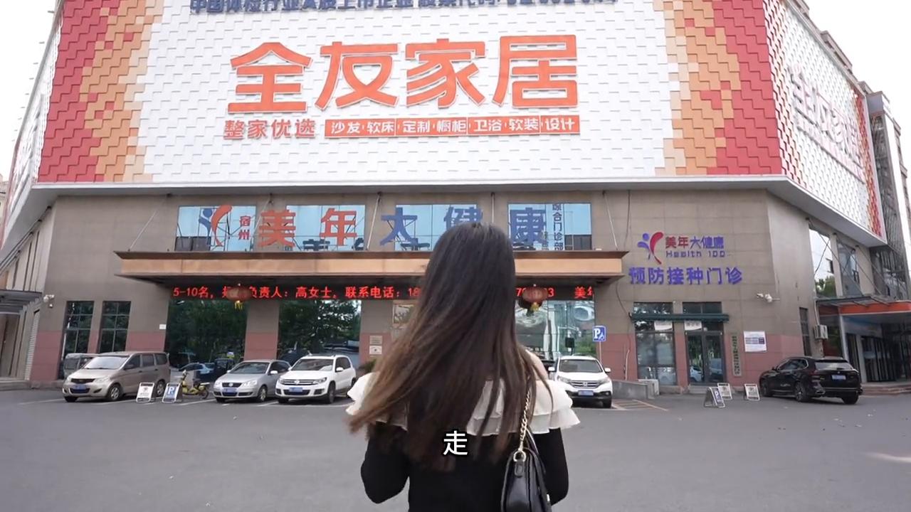 全友全屋推荐,全友全屋什么系列好
