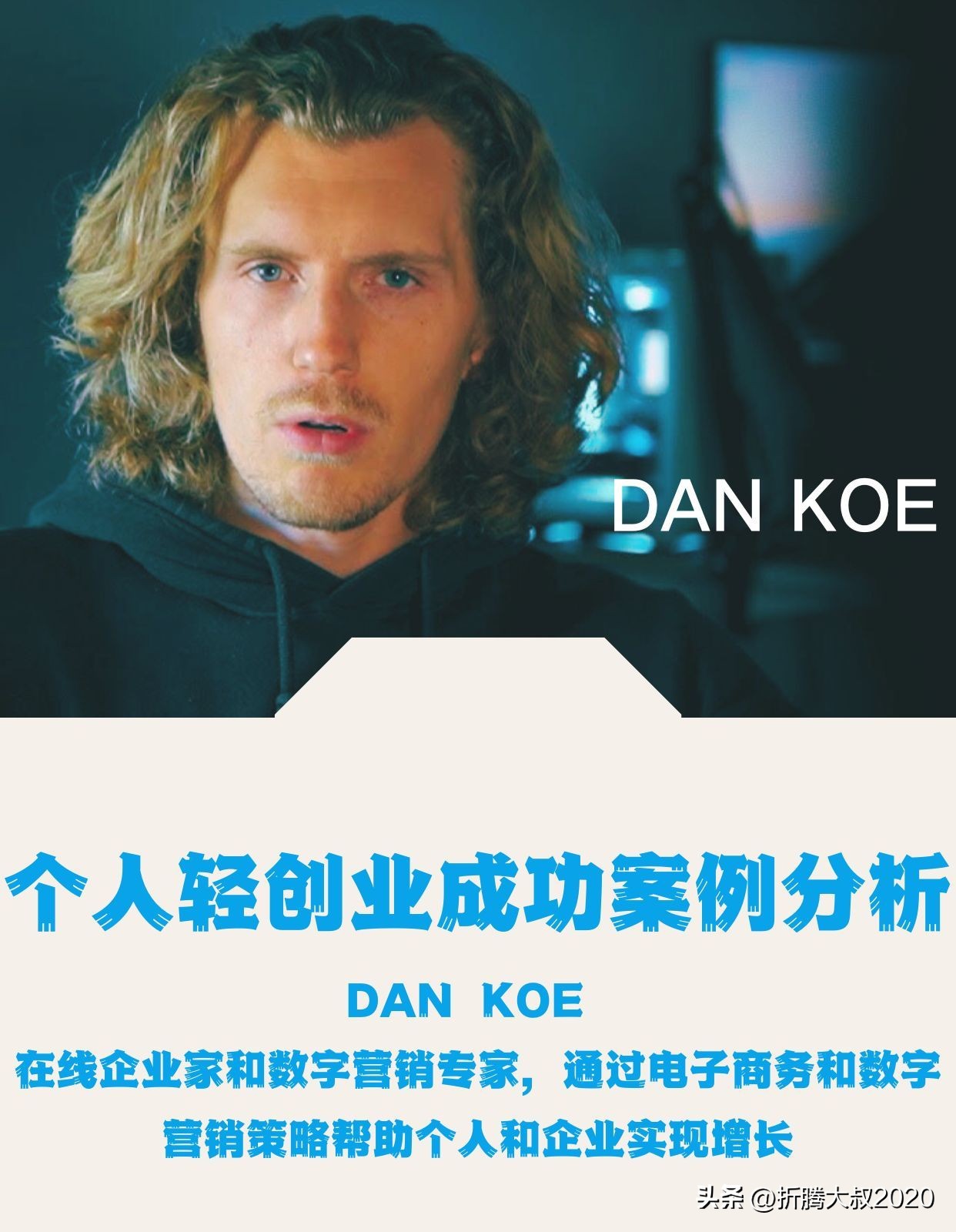 轻创业的十大思路图文,优秀创业者实例分析