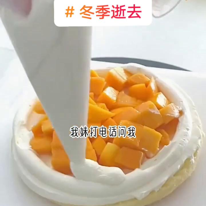 冬天已逝,寒冷逝去