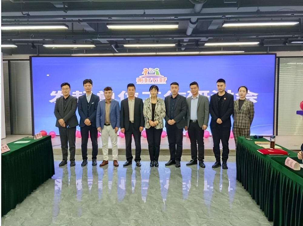 家好万好形象店图片,家好万好专卖店