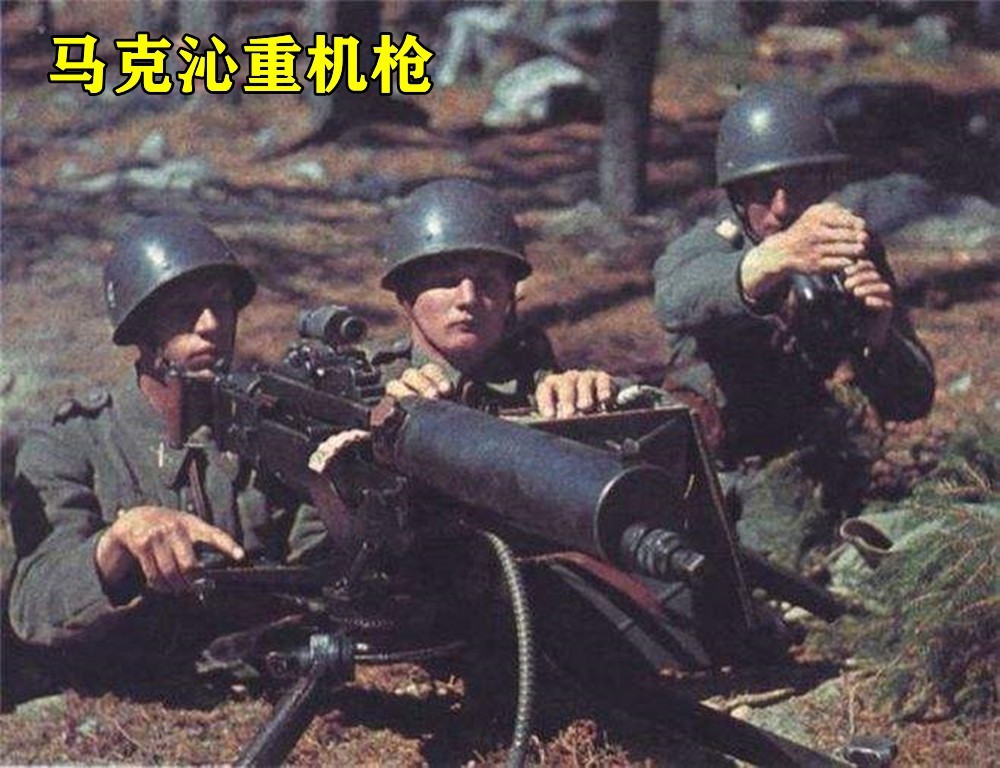 加特林跟马克沁哪个厉害,马克沁与加特林对射