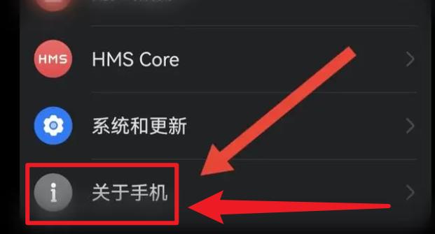 如何打开华为手机的USB调试模式,华为mate40prousb调试在哪