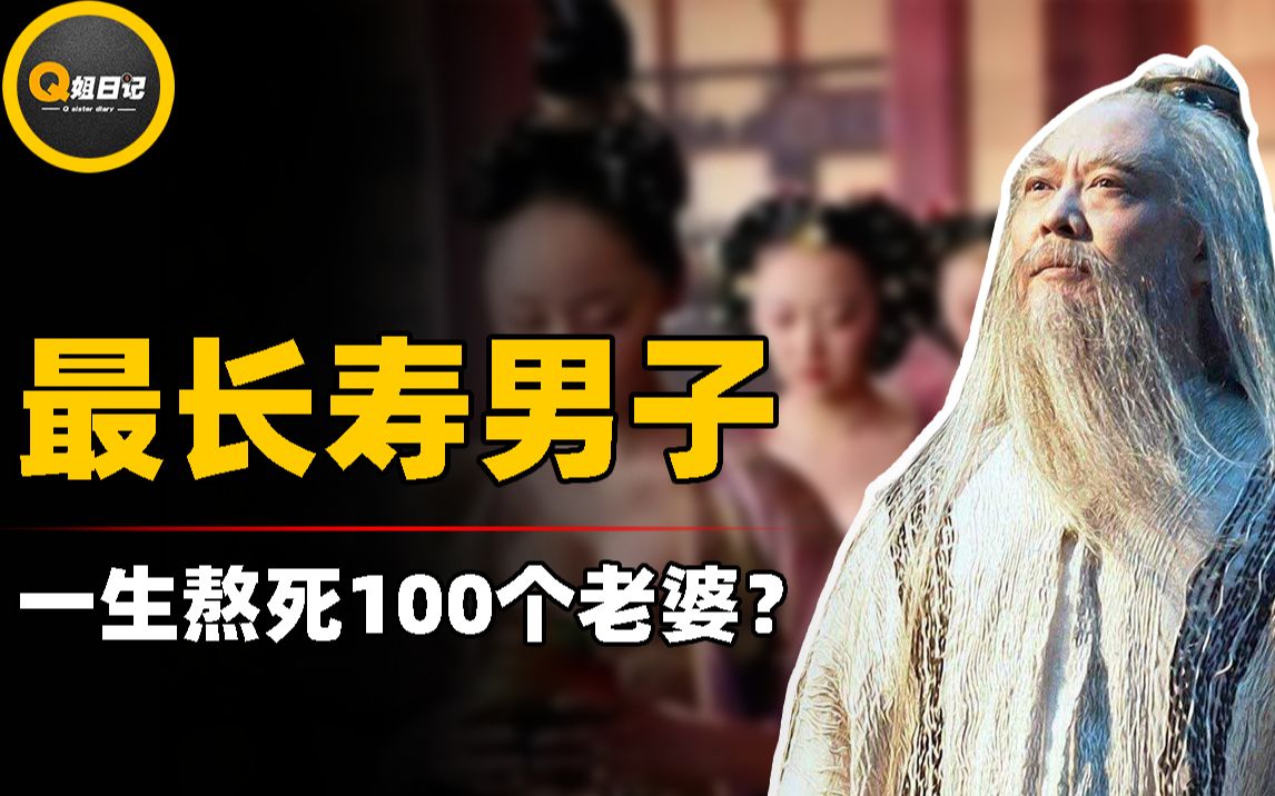 庄子逍遥游的四个故事,庄子讲故事典故逍遥游