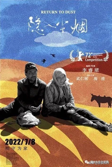 8/28，人生的AB面，隐入尘烟