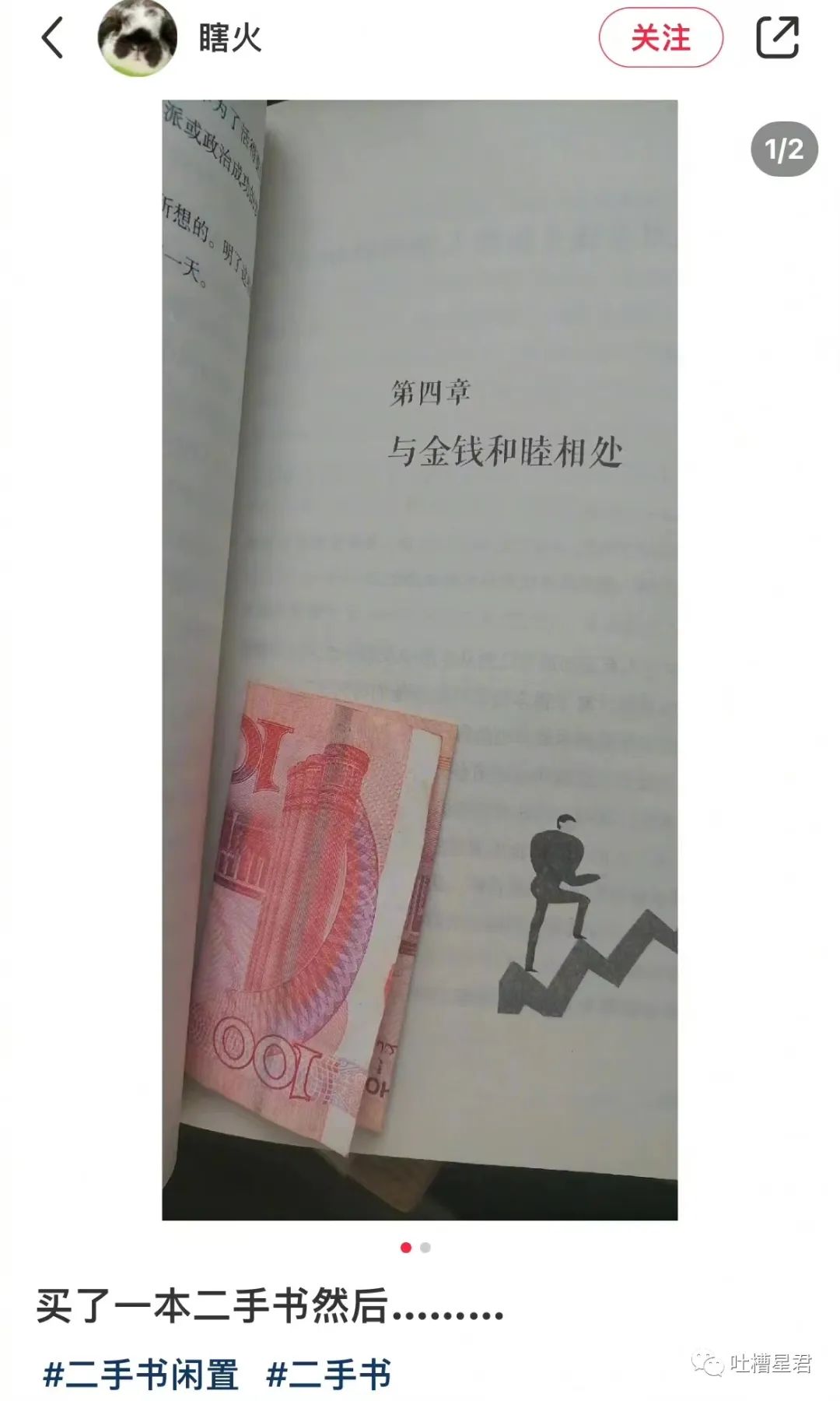 花1千买球拍值得吗,花1千买球拍