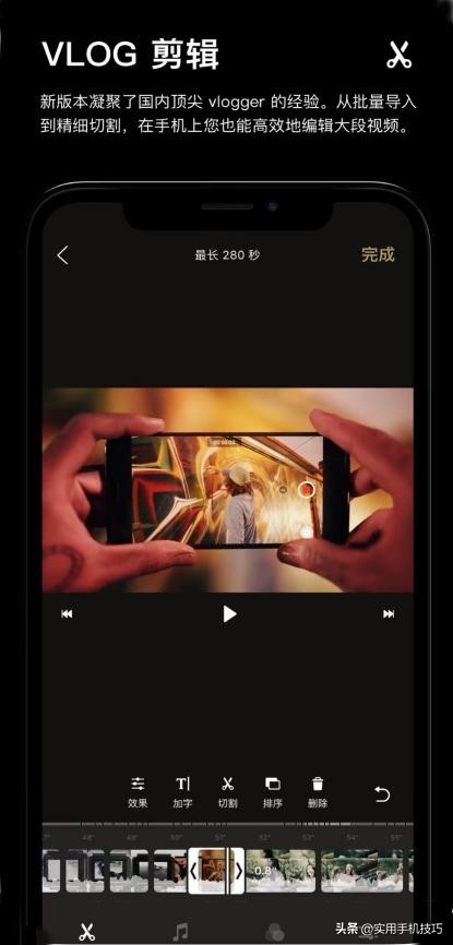 冷门手机视频剪辑软件app,6款宝藏短视频剪辑软件推荐