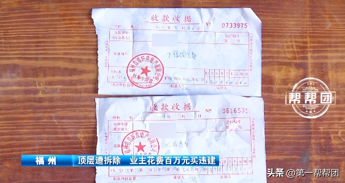 顶楼复式阳光房算违建,顶层复式属于违建吗