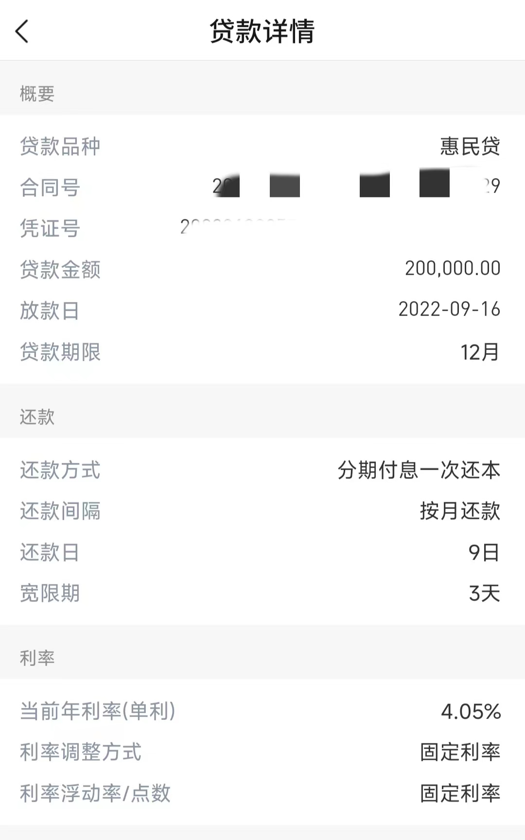 哪一种信用卡分期利息比较低,信用卡分期和贷款哪个利息高