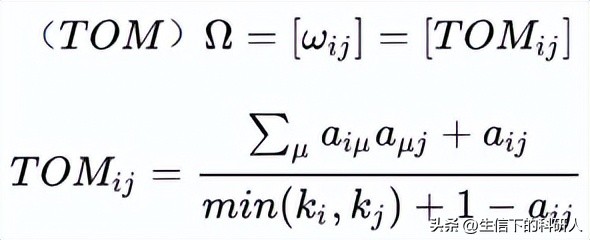 什么是wgcna分析,wgcna分析原理