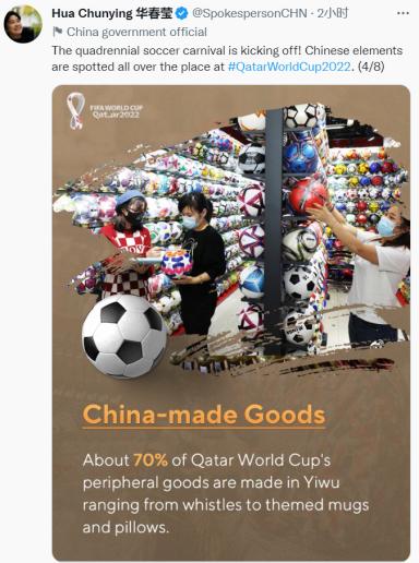 带你了解2022卡塔尔世界杯英语,2022卡塔尔世界杯英语课