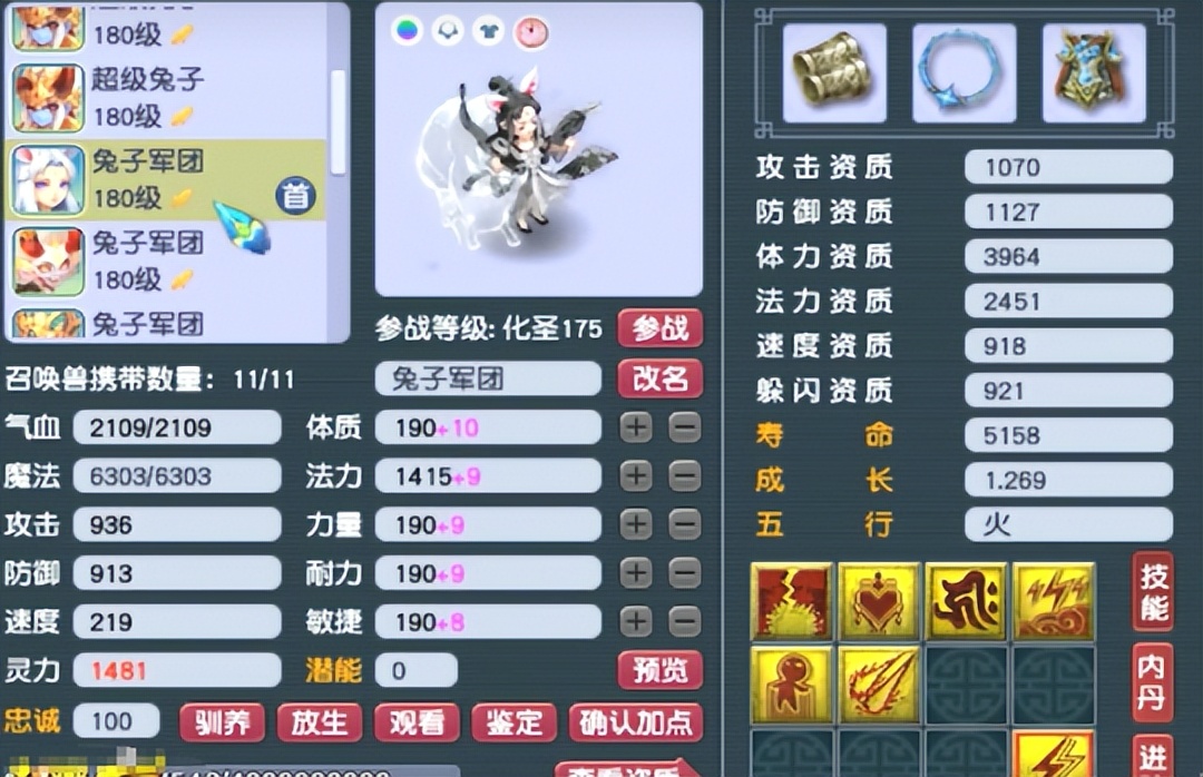 梦幻西游手游任务pk,梦幻西游任务对比