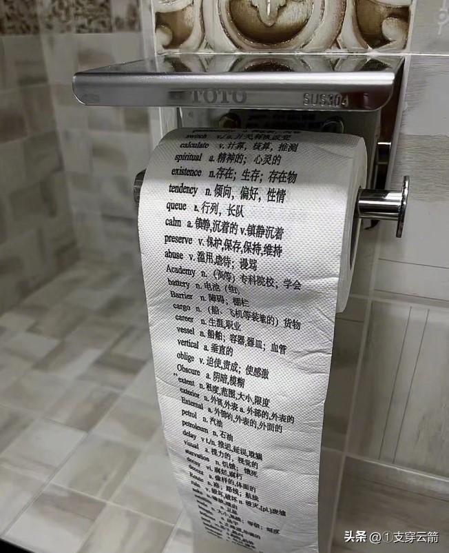 每日一笑足球,每日一笑亚冠男篮