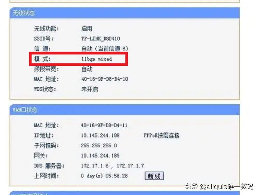 wifi7使用常识,wifi7跟wifi6的区别