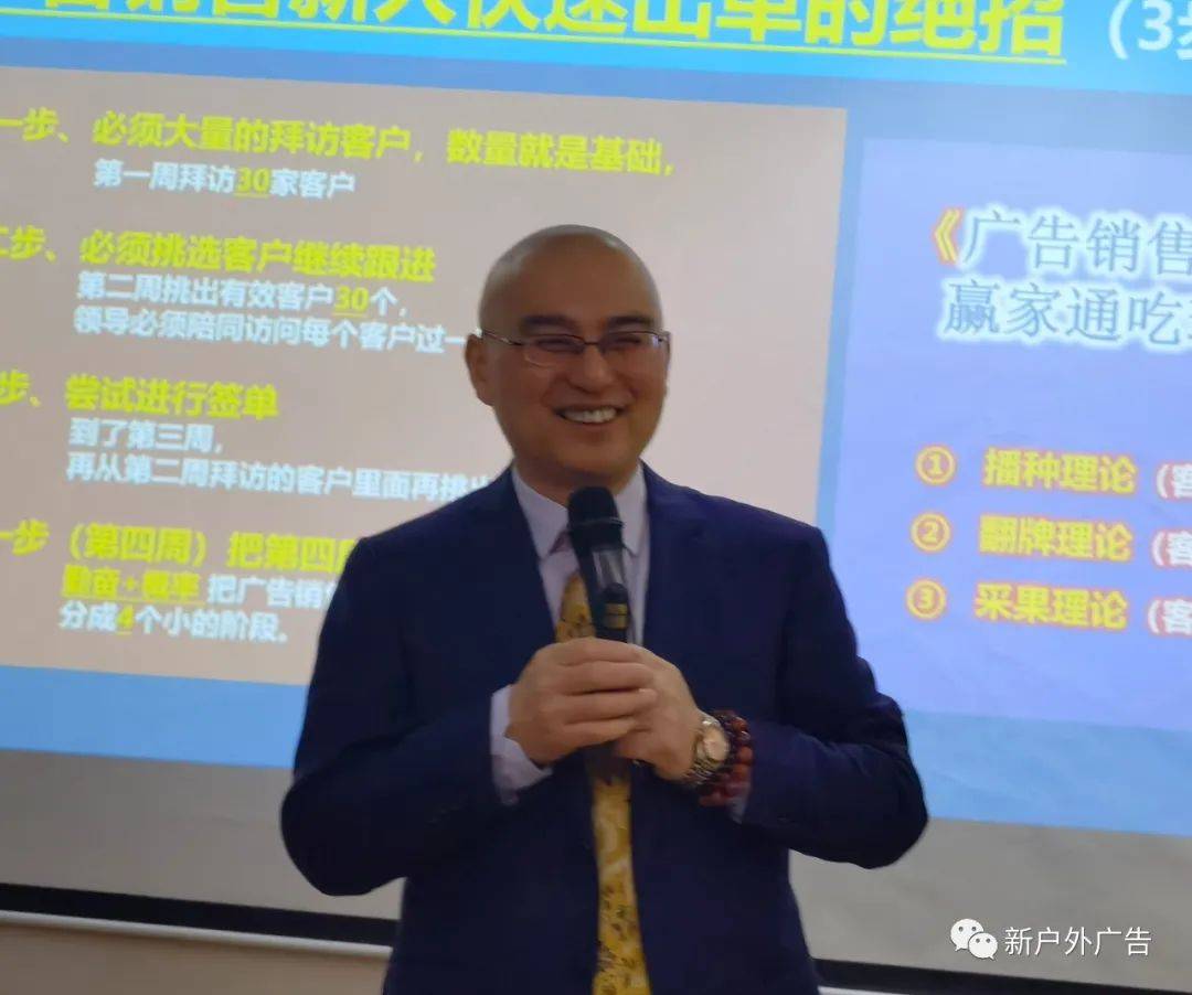 信息流广告优化师销售话术,广告行业客户聊天技巧和话术