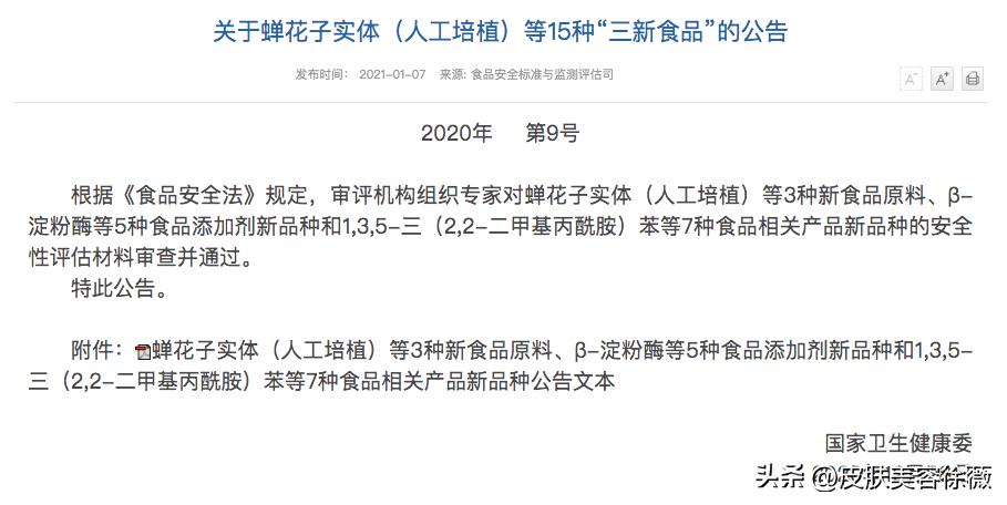 口服玻尿酸靠谱不,有钱人都在吃保健品