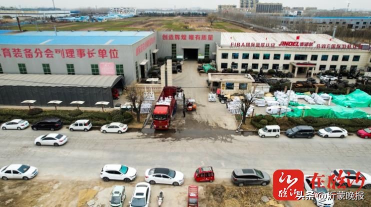 好品山东产自临沂·单项冠军“炼”成记丨篮球架界“山东一哥”这样炼成