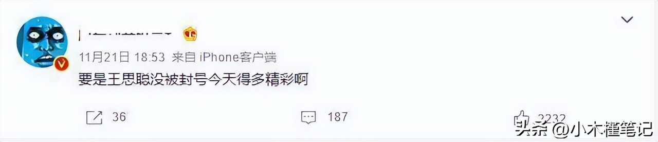 李易峰王思聪假笑男孩,王思聪和假笑男孩合影