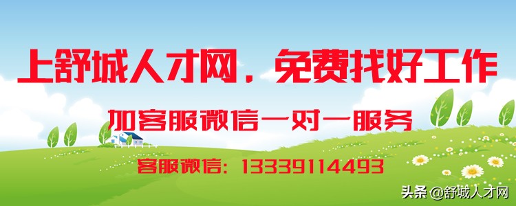 鑸掑煄鍎跨鐢ㄥ搧鍏徃,鑸掑煄鍎跨鐢ㄥ搧鏈夐檺鍏徃