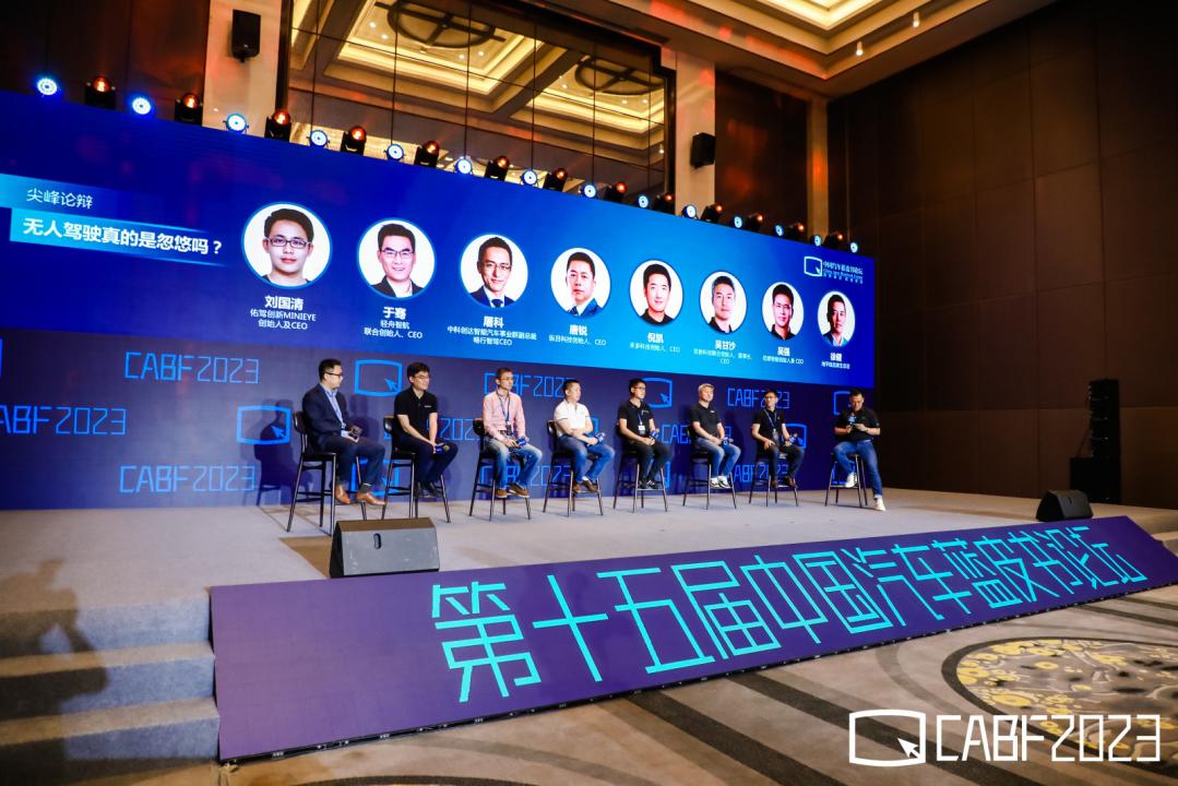 自动驾驶：99分等于0，最后1分需要20年