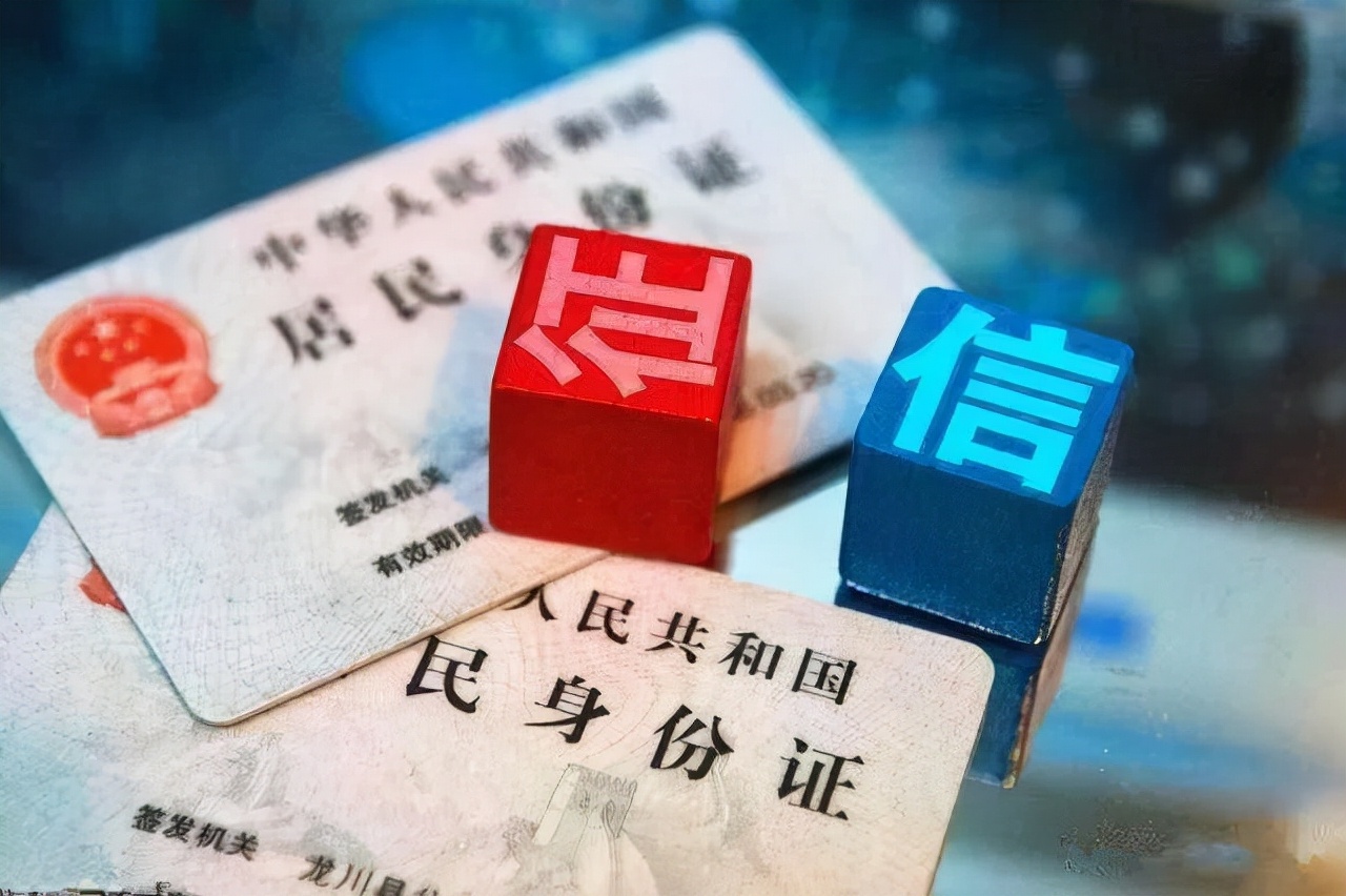 个人信用报告网上查询官网怎么查,查询个人信用查询