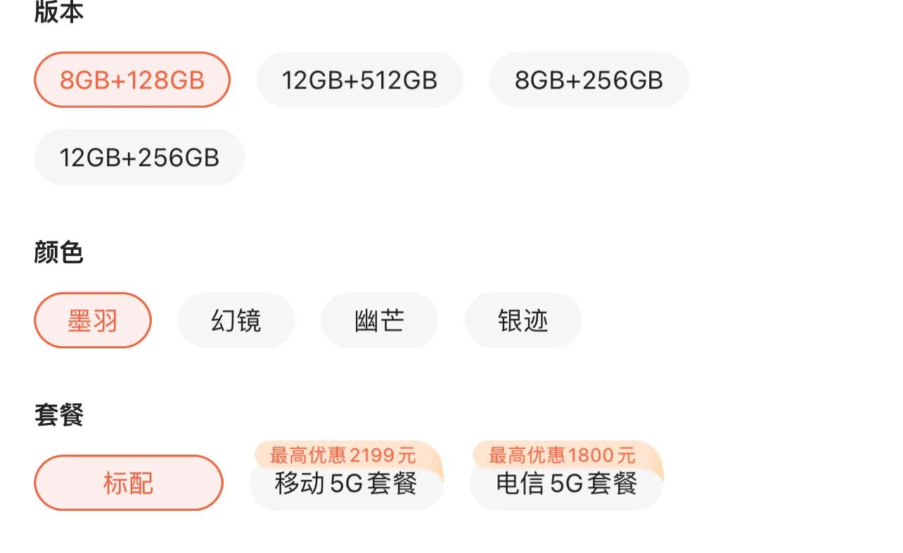为何都有18G运存的手机了，国产手机厂商运存标配还是8G呢？