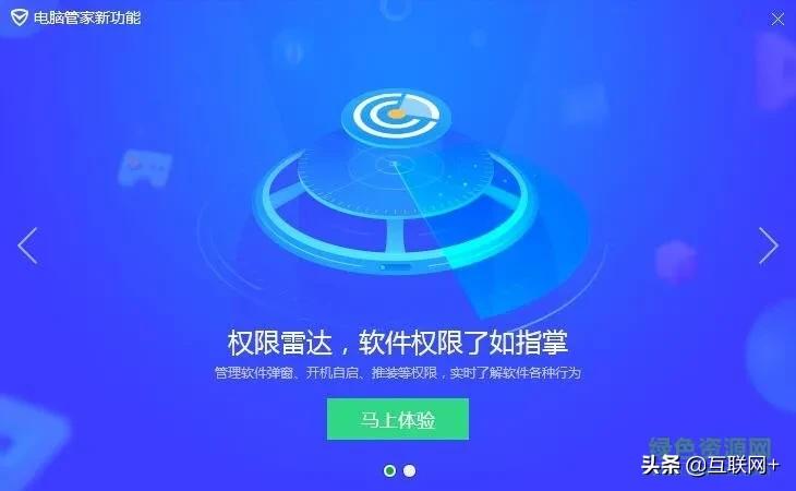 电脑压缩软件哪个安全干净好用,比360好用的电脑安全软件