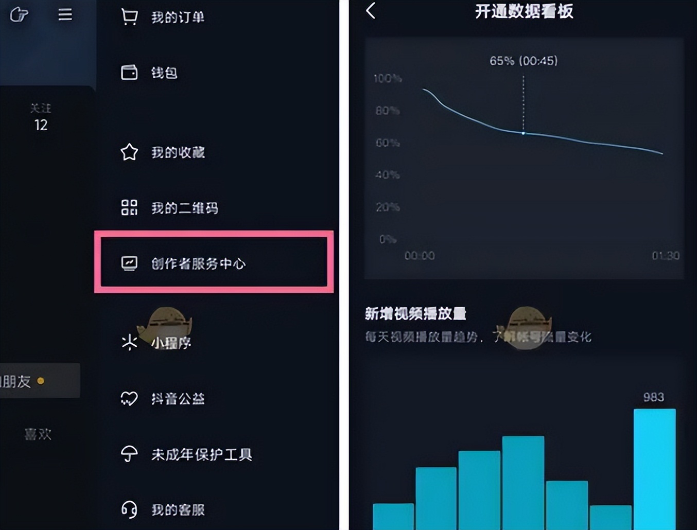 抖音怎么看作品数据详情,抖音怎么看作品数据详细