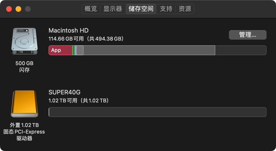 orico奥睿科m.2固态,奥睿科m.2固态硬盘测评