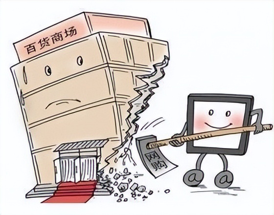 中国电商干掉实体店的原因,为什么日本实体打败电商