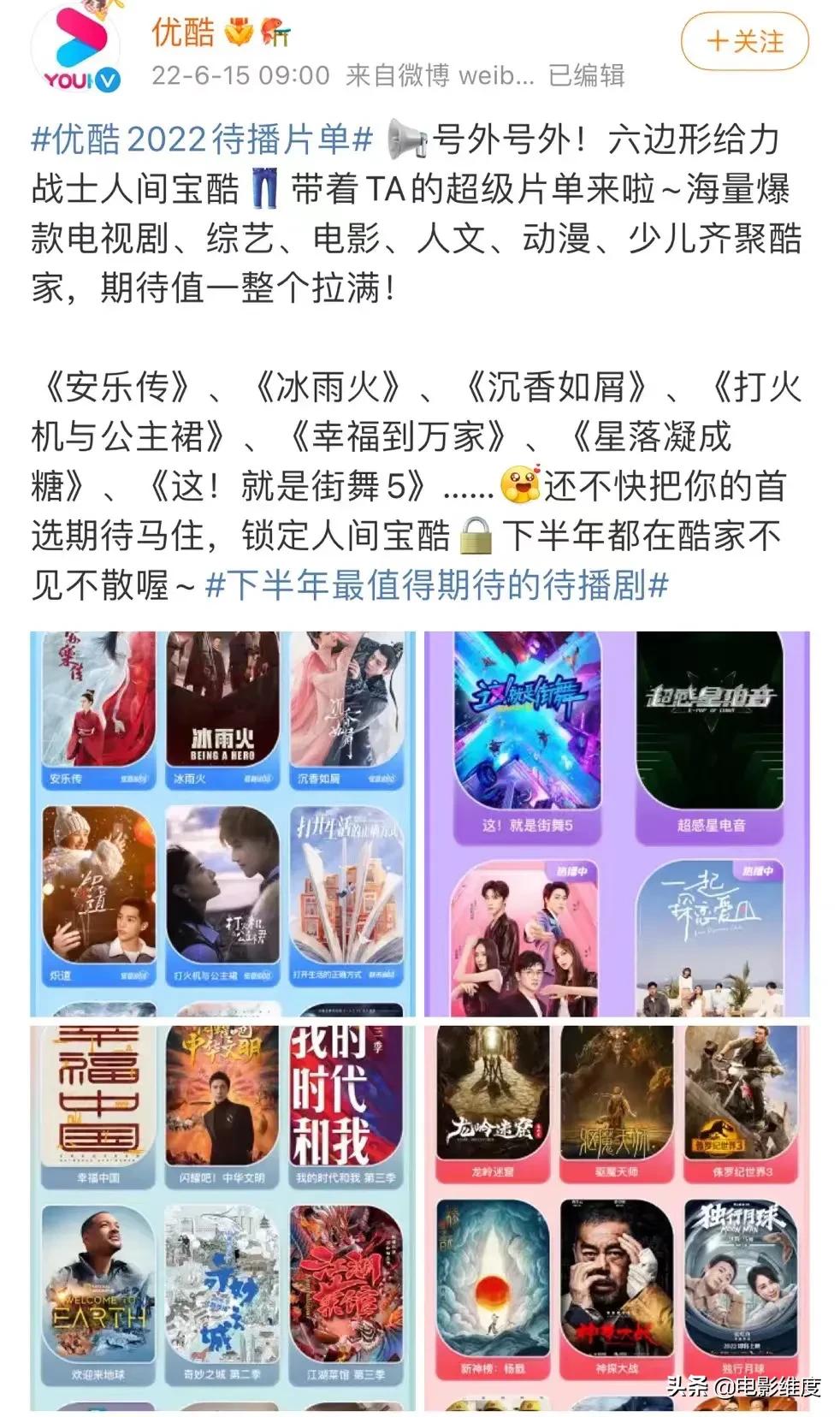 优酷新悬疑片,优酷新悬疑网剧