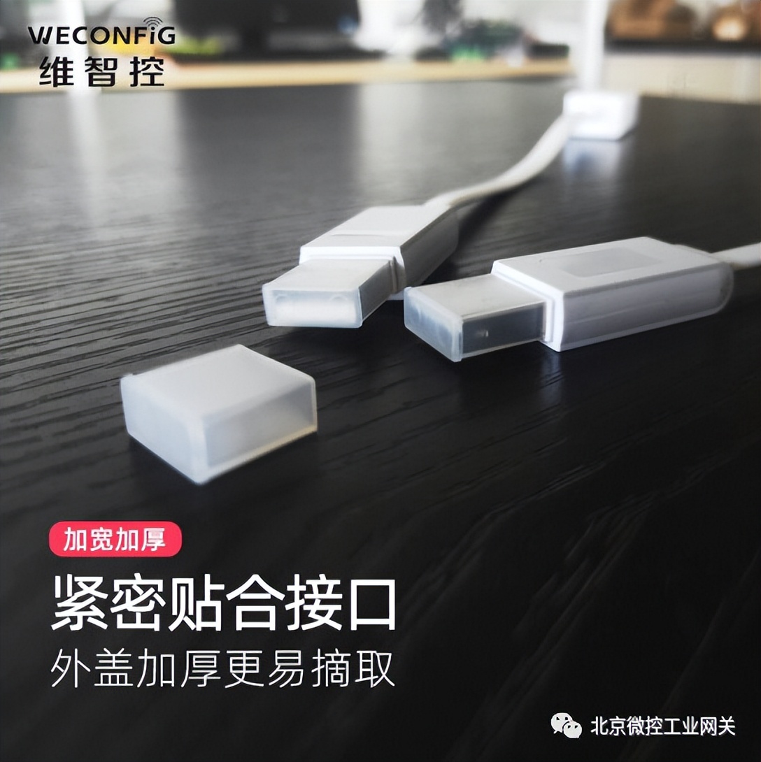 u盘头保护盖,u盘接口保护罩