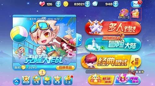 跑酷鼻祖是什么样子的,跑酷的鼻祖