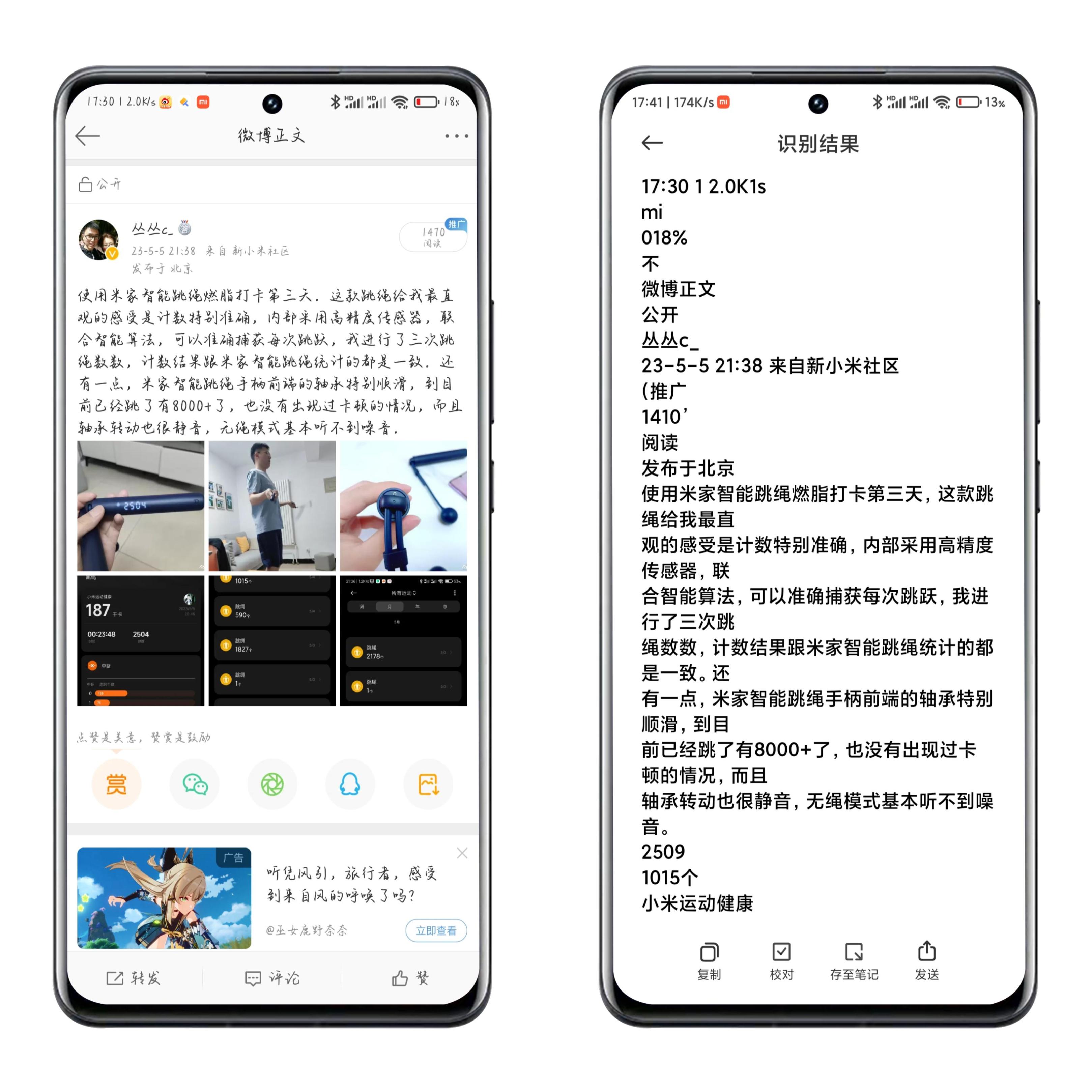 小米手机相册隐藏功能盘点,小米相册三个功能选项
