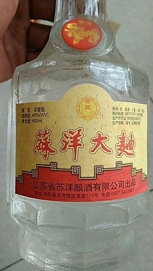 江苏酒排名前十名啤酒,江苏十大最好喝的酒