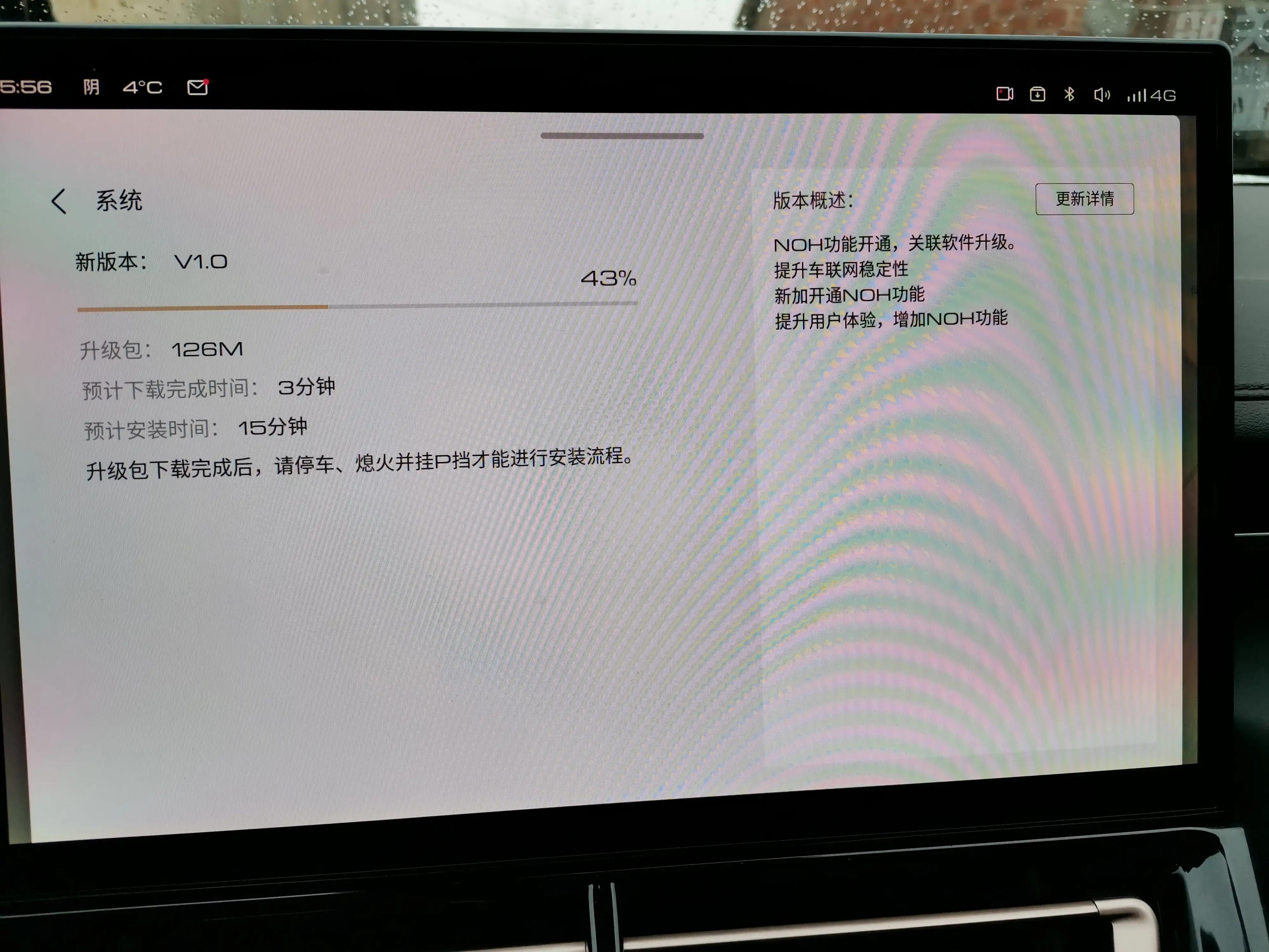 摩卡车机升级能熄火吗,摩卡如何重启车机系统