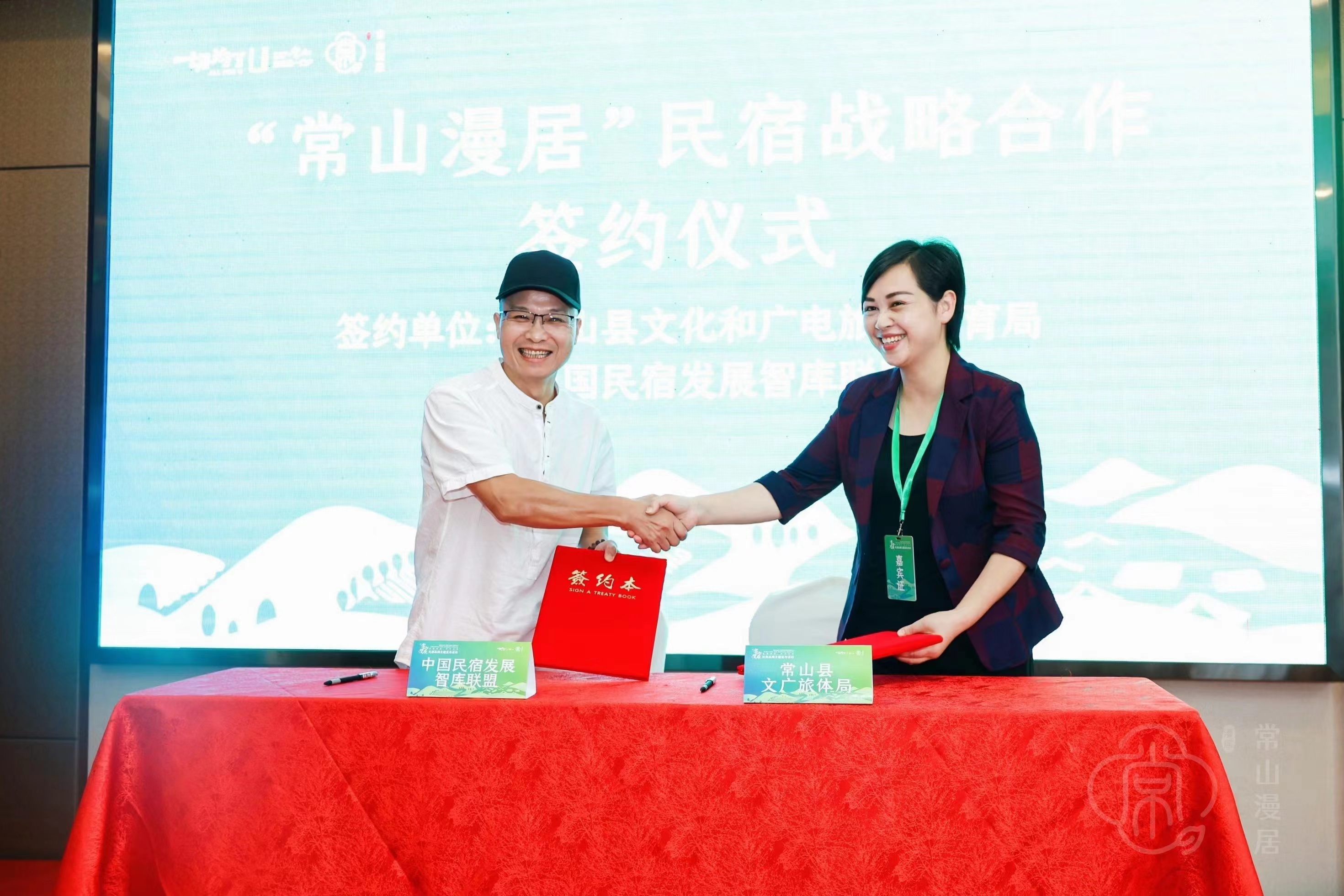 常山高端民宿扶持政策,常山民宿打造