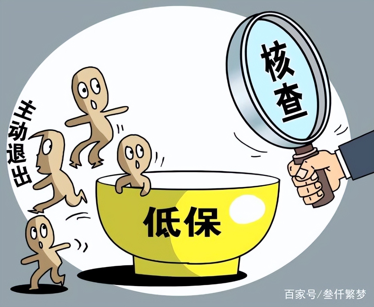 有三级精神残疾证低保会取消吗,残疾证过期低保取消了怎么办