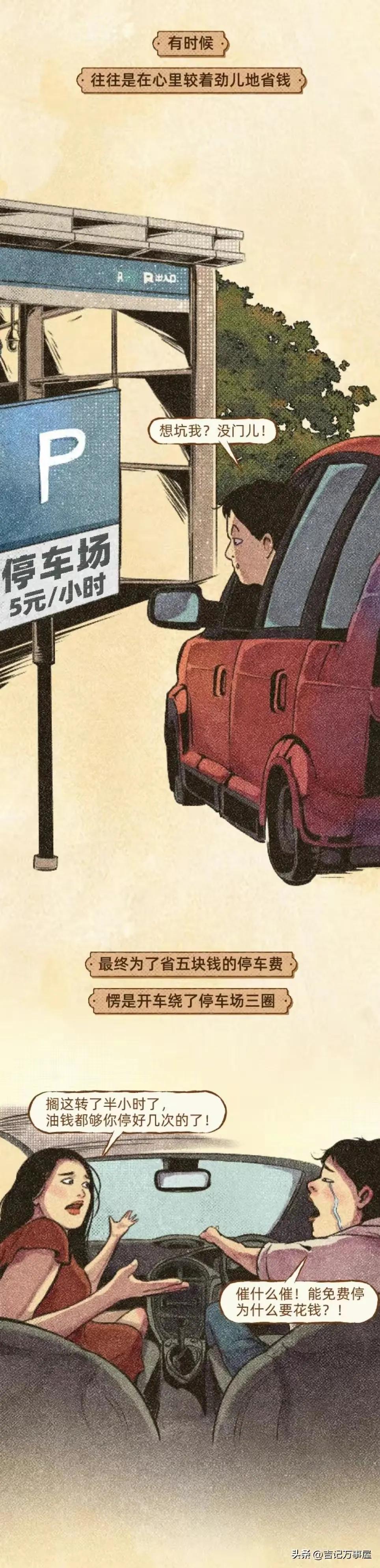 当代年轻人买鞋子,很贵的鞋子纠结时候买还是不买