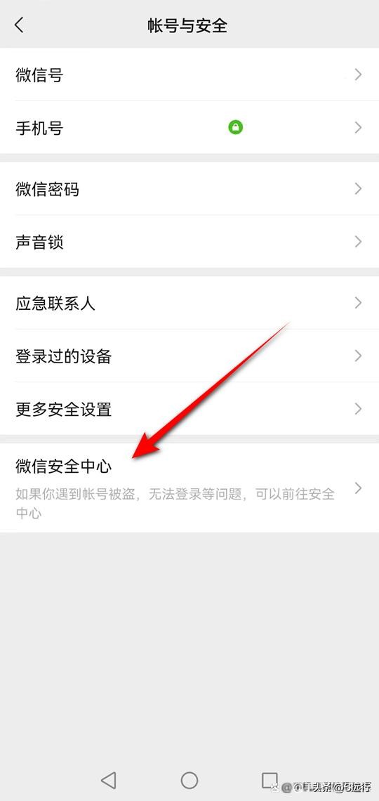 微信被盗自己冻结了怎么找回微信,微信号被盗而且冻结了怎么找回来