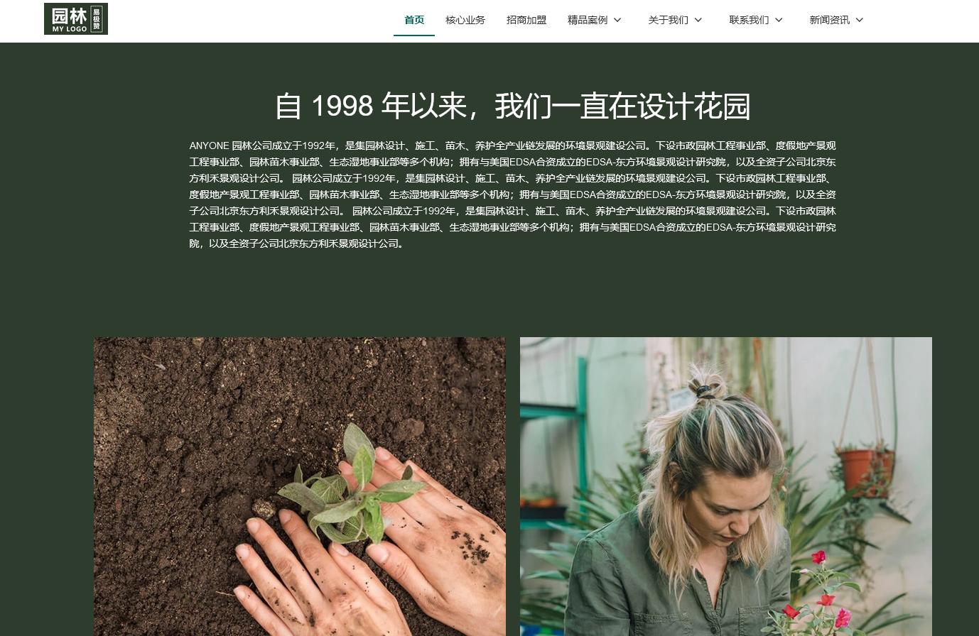 优化网站标题怎么写吸引人,怎么才能设计出好看的网站