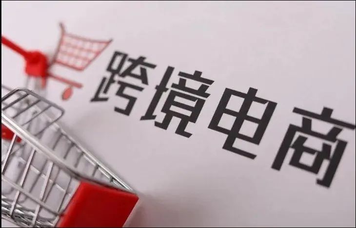 免税巨头开启新征程,跨境免税直播