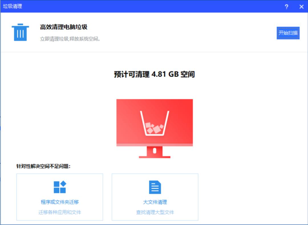 电脑磁盘空间不足怎么清理c盘,c盘空间不足可以删除哪些东西