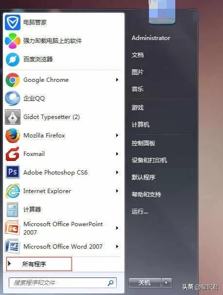windows7副本不是正版黑屏怎么办,此windows副本不是正版是什么意思