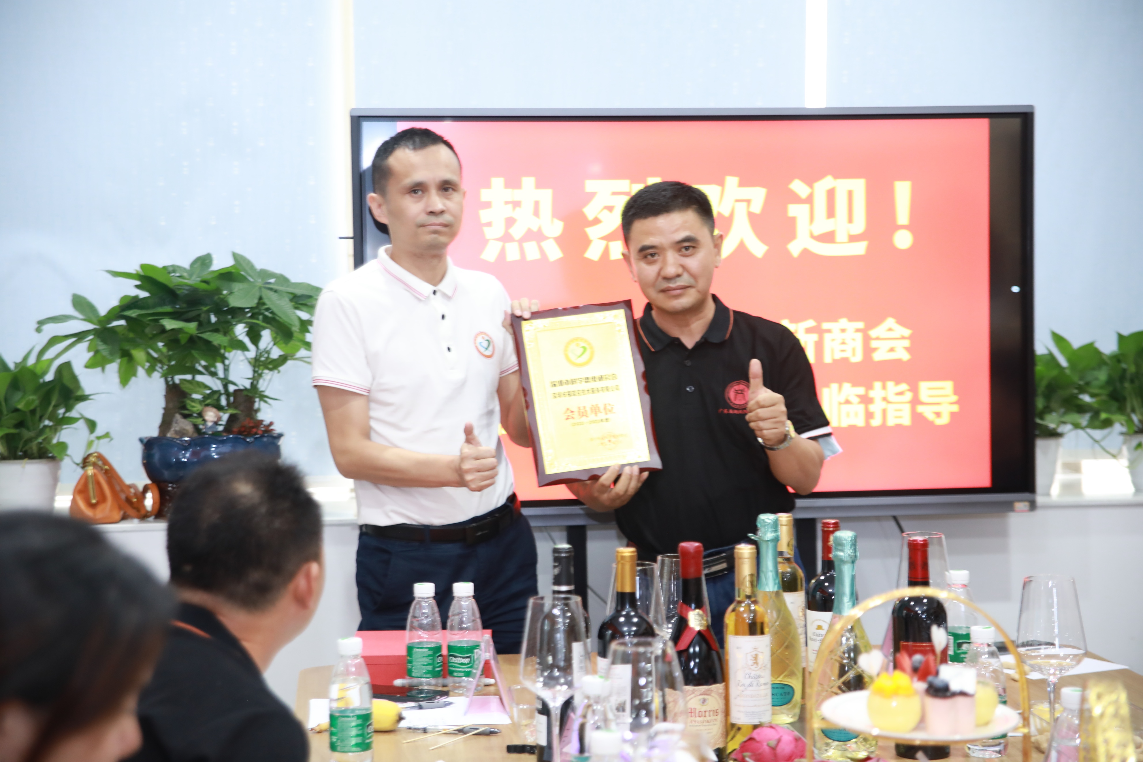 共享圈（深爱榜）企业家下午茶第36期主题沙龙成功举办