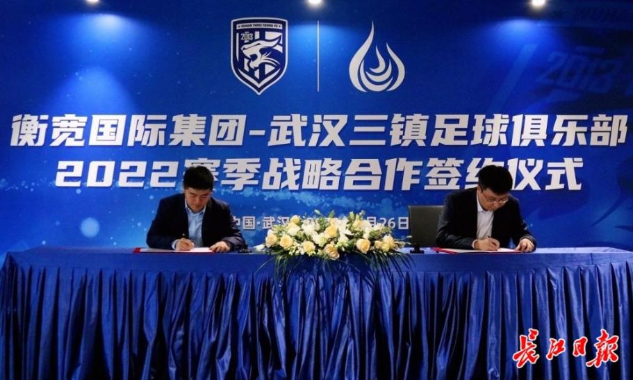 中超黑马武汉三镇队到底什么来头,中超冠军武汉三镇队有多强